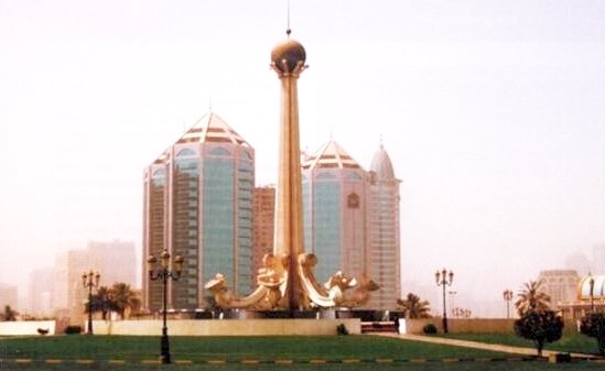 Объединенные Арабские Эмираты